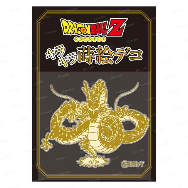 ドラゴンボールZ キラキラ蒔絵デコ 神龍 パッケージ