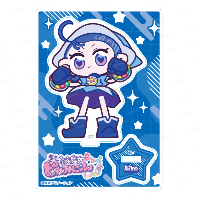 おジャ魔女どれみにょん アクリルスタンド あいこ