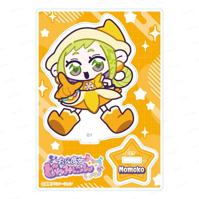 おジャ魔女どれみにょん アクリルスタンド ももこ