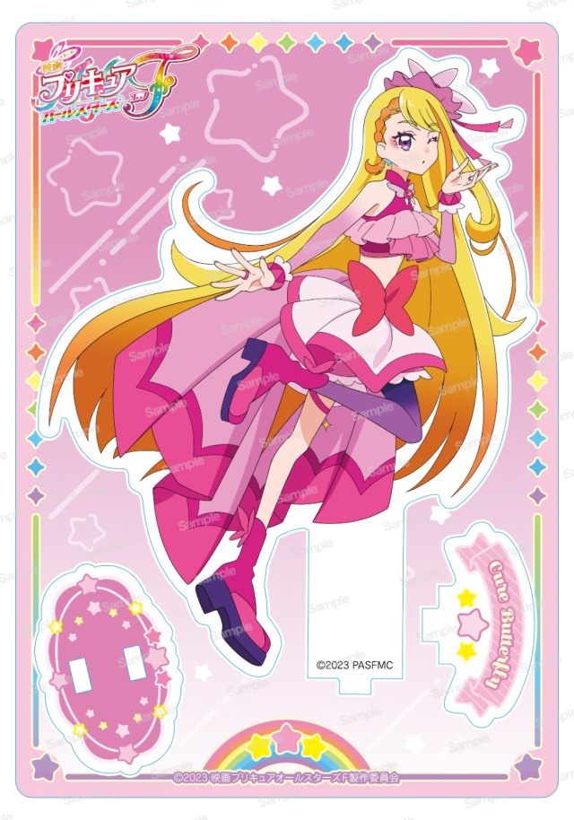 映画プリキュアオールスターズF アクリルスタンド　キュアバタフライ