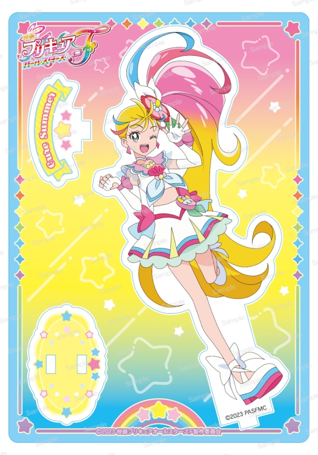 映画プリキュアオールスターズF アクリルスタンド キュアサマー 