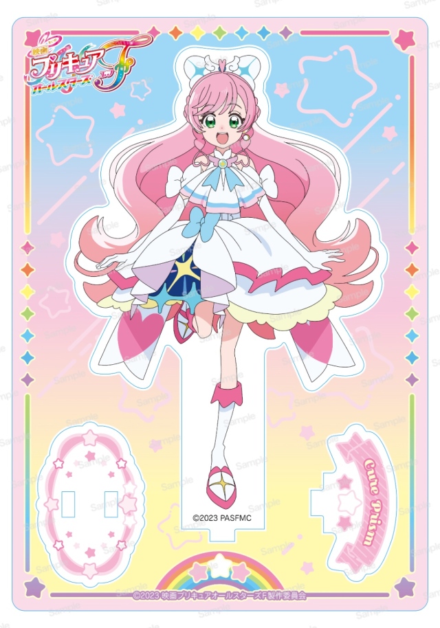映画プリキュアオールスターズF アクリルスタンド　キュアプリズム
