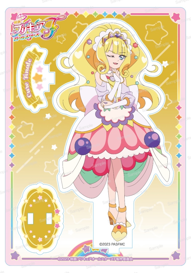 映画プリキュアオールスターズF アクリルスタンド　キュアフィナーレ