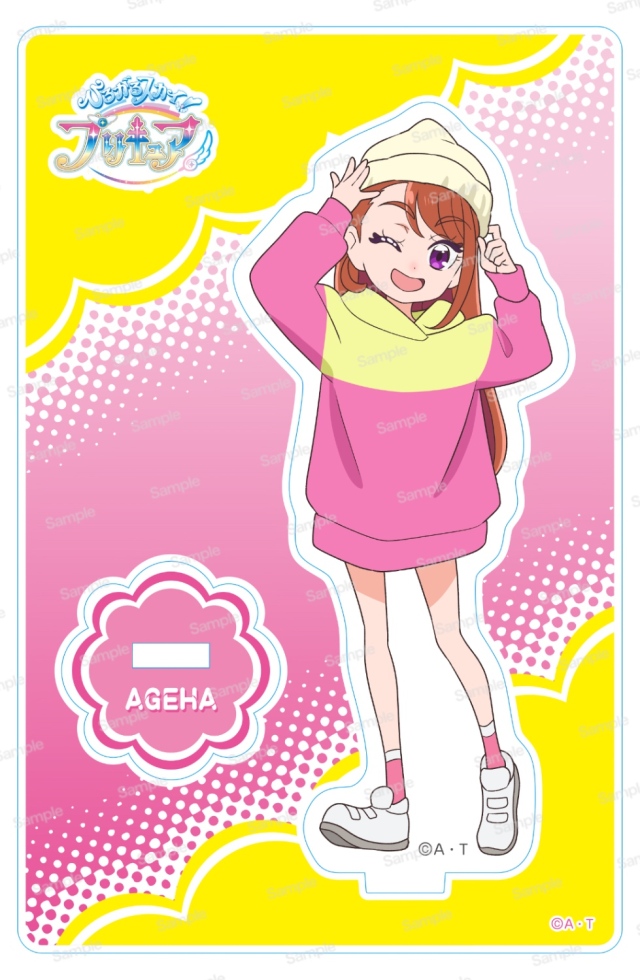 ひろがるスカイ！プリキュア ミニアクリルスタンド 4弾(6個入り)
