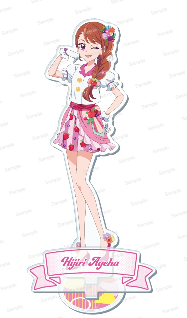 ひろがるスカイ！プリキュア アクリルスタンド 　聖あげは