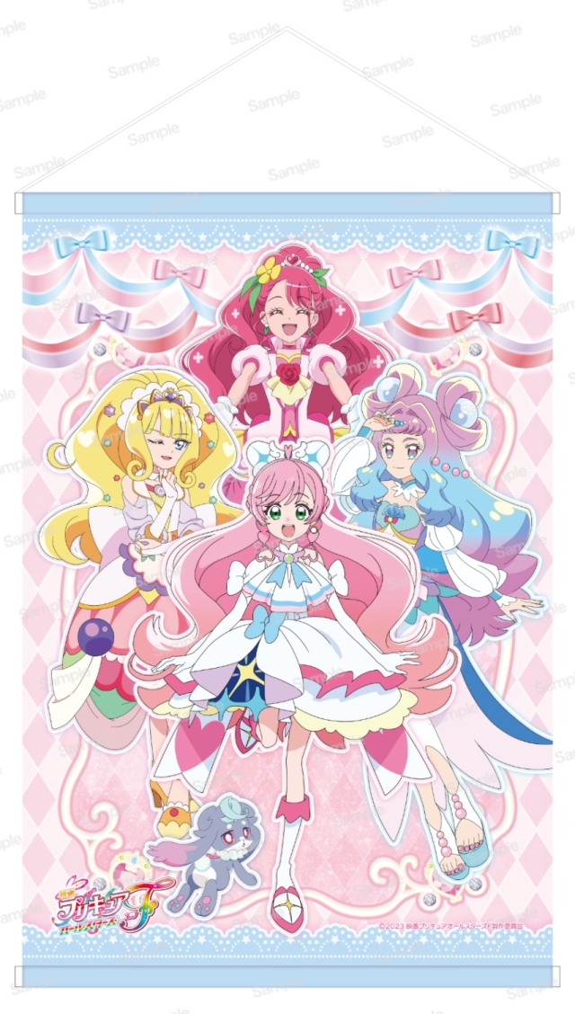 映画プリキュアオールスターズF B3タペストリー　プリズムチーム