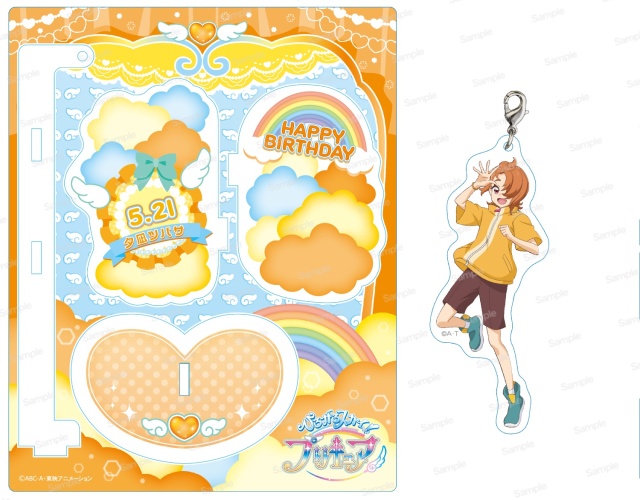 ひろがるスカイ！プリキュア ハッピーバースデーセット　夕凪ツバサ　アクスタ