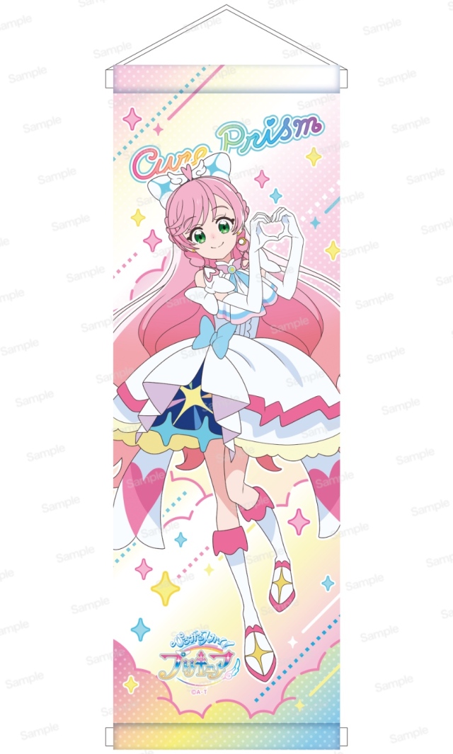 ひろがるスカイ！プリキュア ミニタペストリー　キュアプリズム