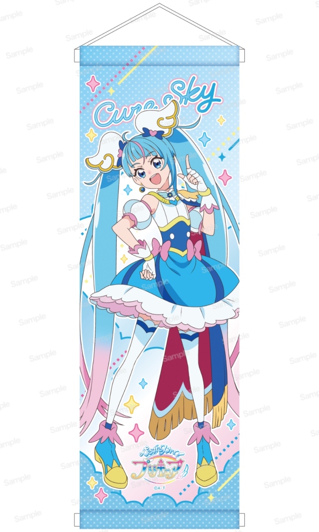 ひろがるスカイ！プリキュア ミニタペストリー　キュアスカイ