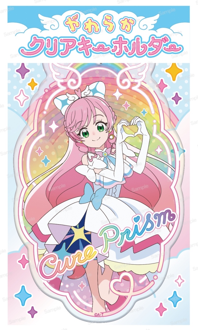 ひろがるスカイ！プリキュア やわらかクリアキーホルダー　キュアプリズム