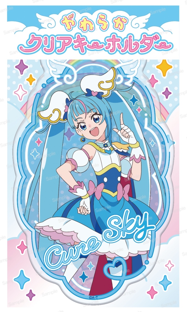 ひろがるスカイ！プリキュア やわらかクリアキーホルダー　キュアスカイ