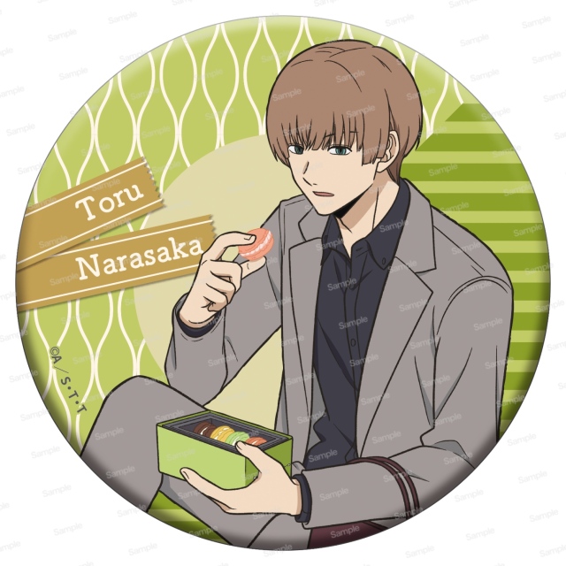 ワールドトリガー ドでか缶バッジ　SEASON4 (10個入）narasaka toru