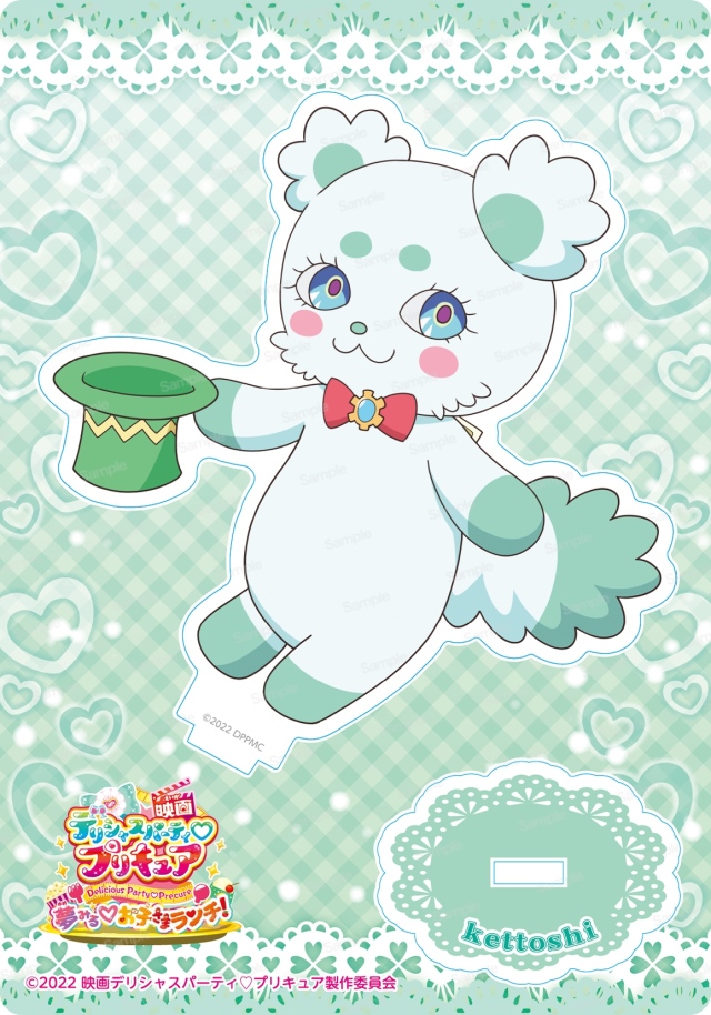 映画 デリシャスパーティプリキュア 夢みるお子さまランチ！ アクリルスタンド　ケットシー