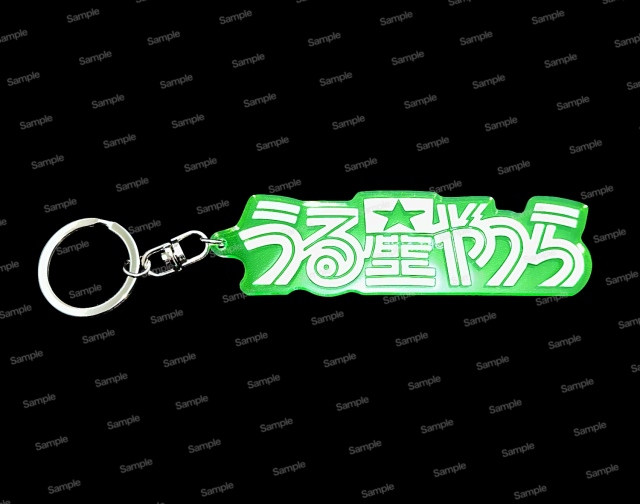 うる星やつら リフレクターストラップ