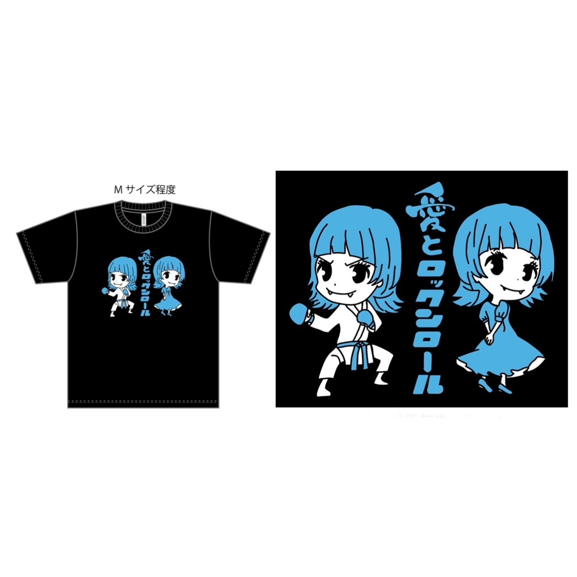 愛とロックンロール Budo Sports