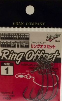 モーリス ノガレス グラン フッキングマスター リングオフセット　#3、#2、#1、#1/0