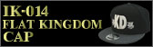 イマカツ（IMAKATSU)　IK-014 FLAT KINGDOM CUP　フラットキングダムキャップ