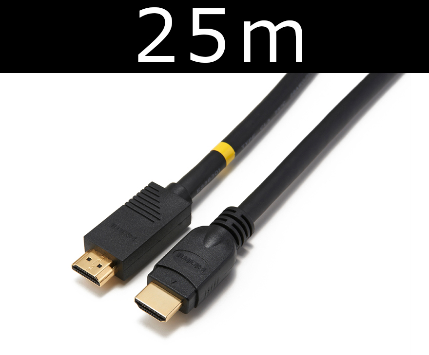 Active ハイスピードHDMIケーブル 25m 最大解像度4K2K@60Hz(色差4:2:0)　【型番】HAM/A25M　※発売元より直送