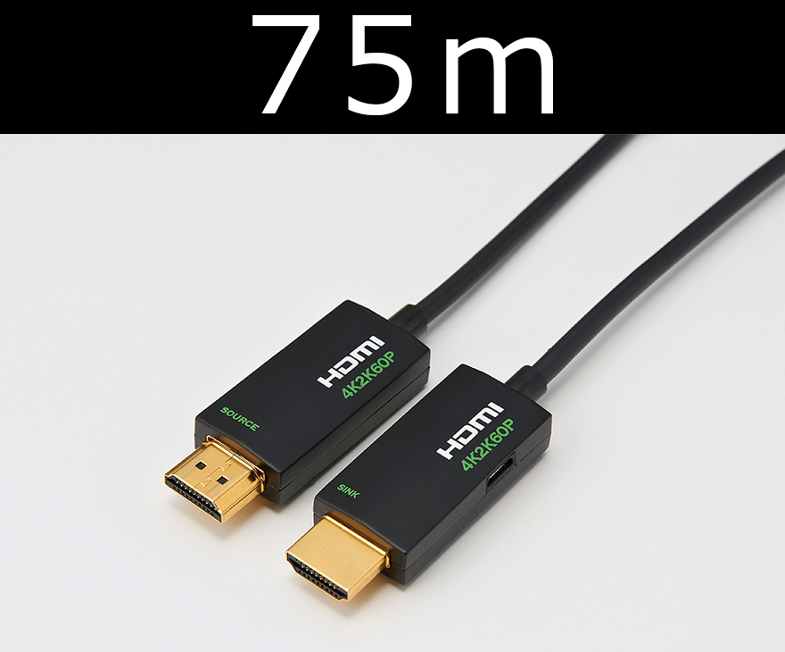 ■販売終了■　Active 4K フルスペック 光HDMIケーブル 75m　【型番】HAM/AOC075M　※販売終了