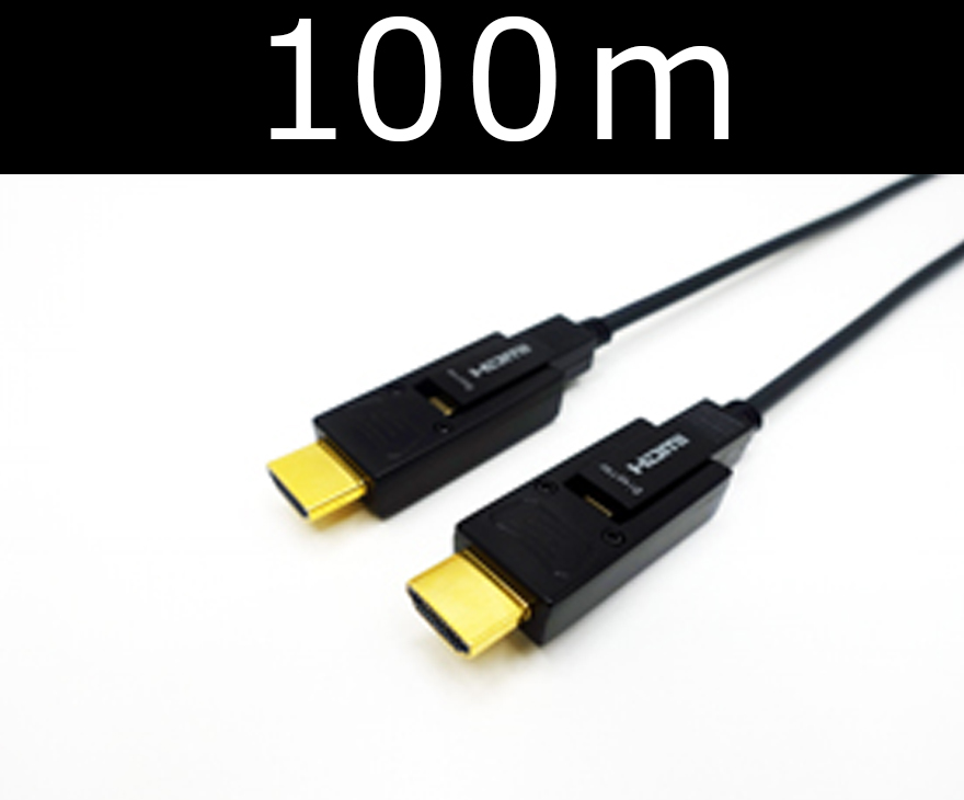 ■販売終了■　Active 脱着式 光HDMIケーブル 100m　【型番】HAM/DTA100M　※販売終了