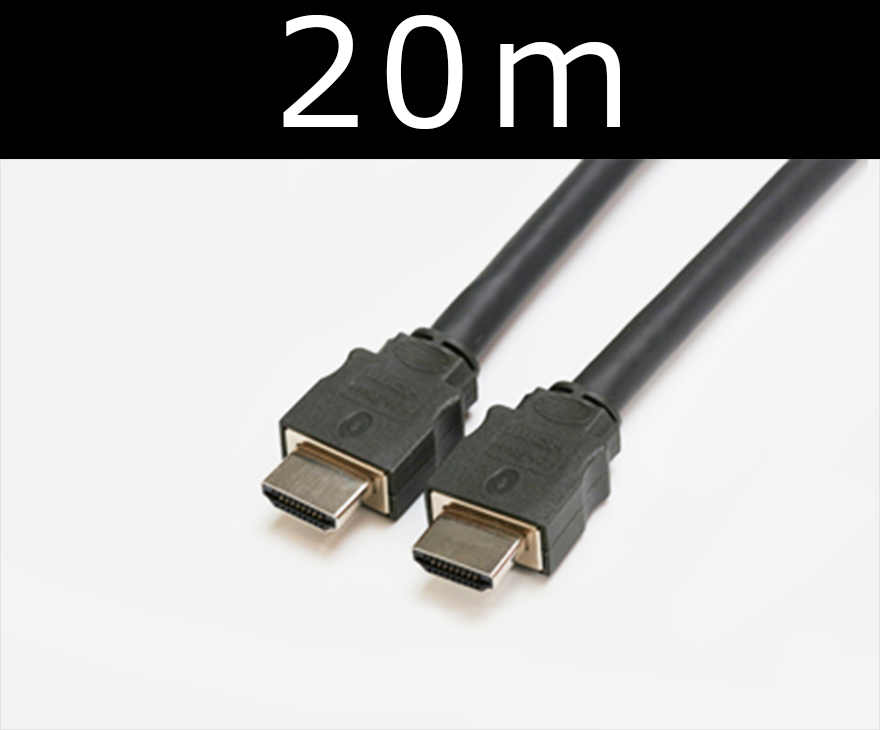 フレックスHDMIケーブル 20m　【型番】HAM/PE200M　※発売元より直送