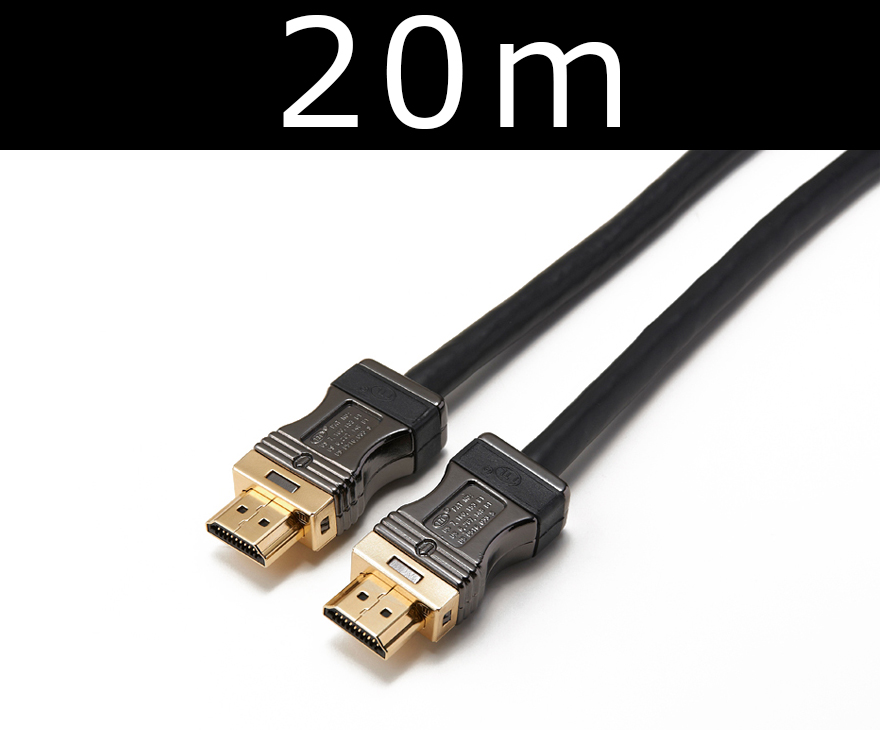 ■販売終了■　ハイスピードHDMIケーブル 20m　【型番】HAM/PE20M　※販売終了