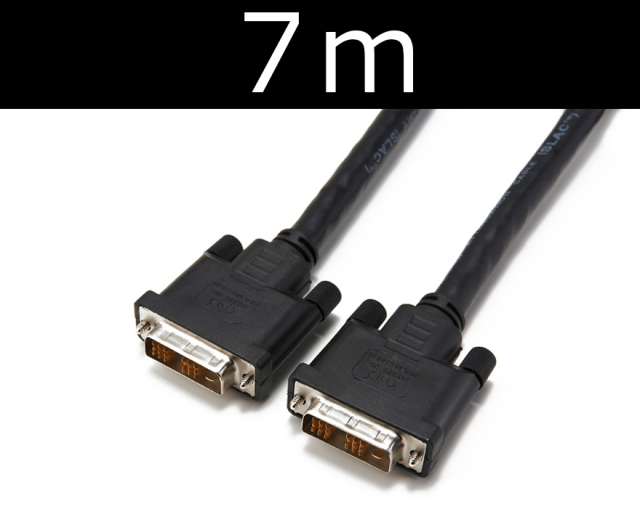 ■販売終了■　シングルリンクDVIケーブル 7m　【型番】DSL/7M　※販売終了
