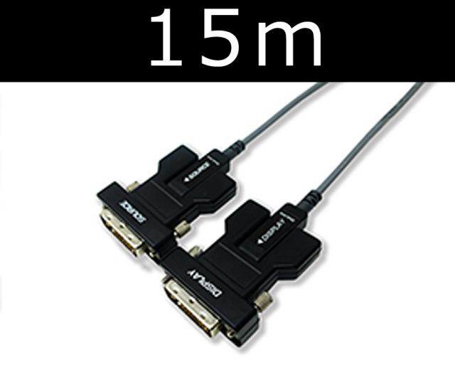 Japan Material 光アクティブ脱着式DVIケーブル 15m　【型番】DSL/DAO015M　※発売元より直送