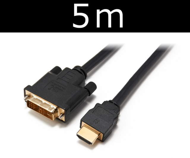 ■在庫限りで販売終了■　HDMI ⇔ DVIケーブル 5m　【型番】HAM-DM/5M　※発売元より直送
