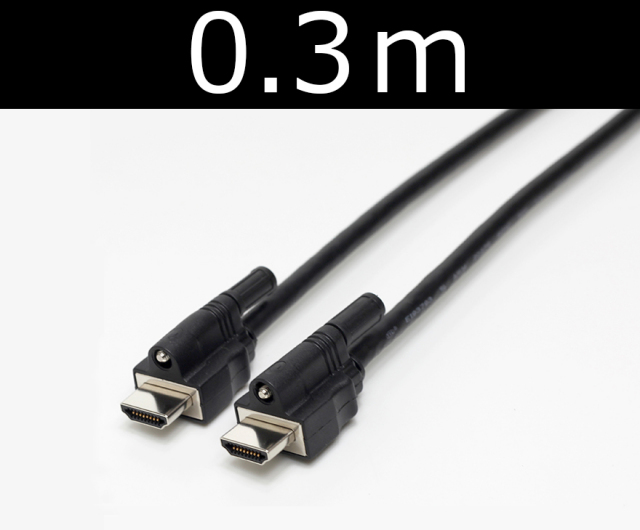 ■販売終了■　コネクターロック付HDMIケーブル 0.3m　【型番】HAML/PE0.3M　※販売終了