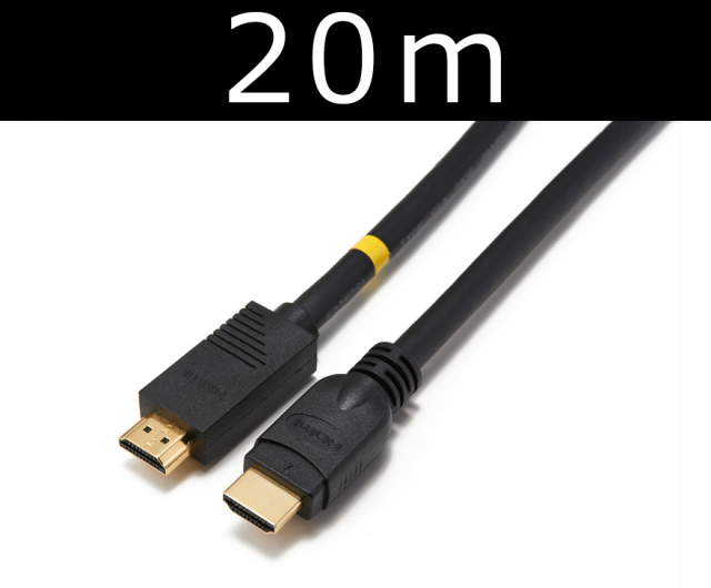 Active ハイスピードHDMIケーブル 20m 最大解像度4K2K@60Hz(色差4:2:0)　【型番】HAM/A20M　※発売元より直送