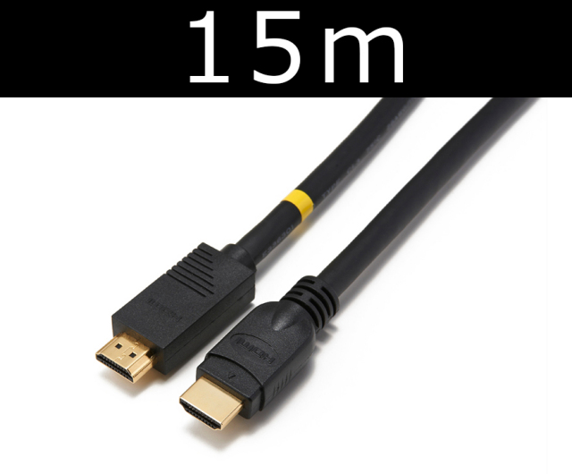 Active イーサネット対応ハイスピードHDMIケーブル 15m 最大解像度4K2K@60Hz(色差4:2:0)　【型番】HAM/AE15M　※発売元より直送