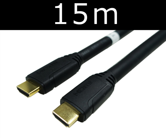 Active 4KフルスペックHDMIケーブル 15m　【型番】HAM/AEF015MP　※発売元より直送