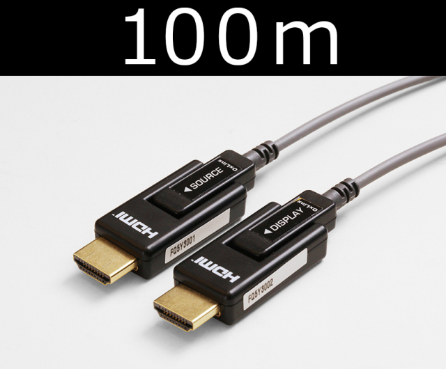 ■販売終了■　Active 脱着式 光HDMIケーブル 100m　【型番】HAM/DAO100M　※販売終了