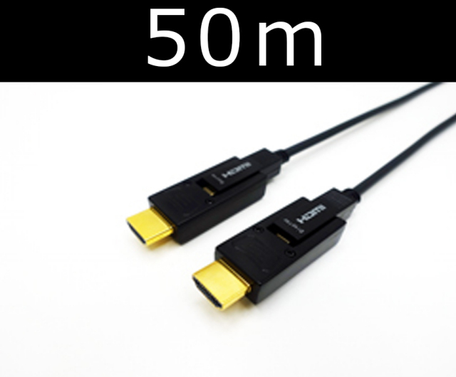 ■販売終了■　Active 脱着式 光HDMIケーブル 50m　【型番】HAM/DTA050M　※販売終了