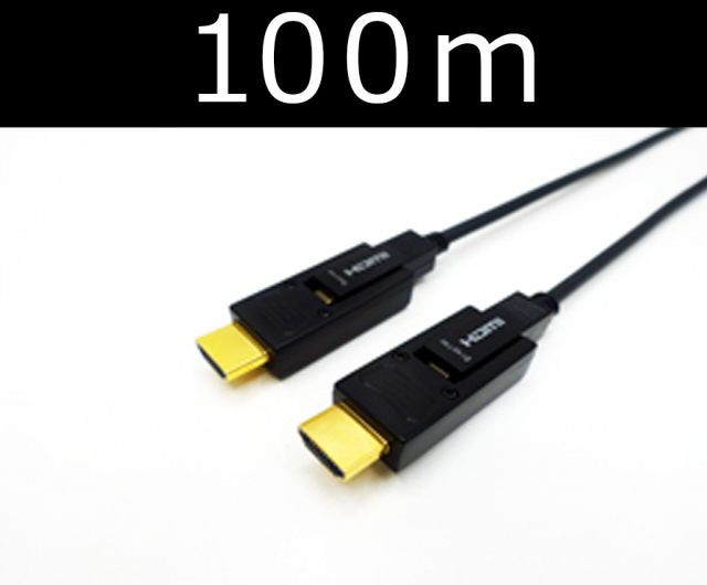 ■販売終了■　Active 脱着式 光HDMIケーブル 100m　【型番】HAM/DTA100M　※販売終了