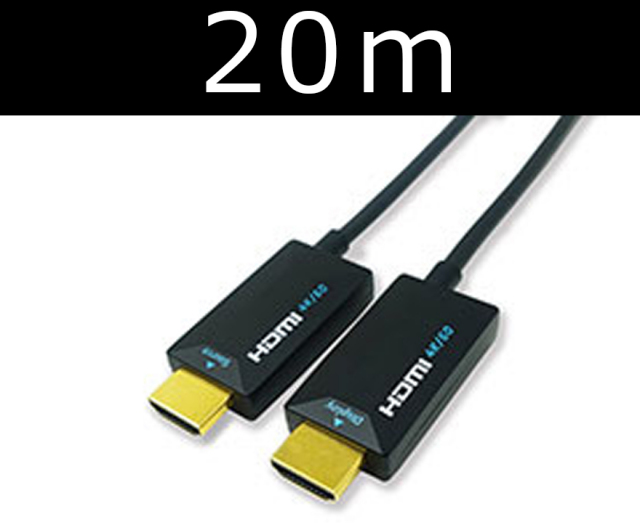 ■販売終了■　Active 4Kフルスペック 光HDMIケーブル 20m　【型番】HAM/FA020M　※販売終了