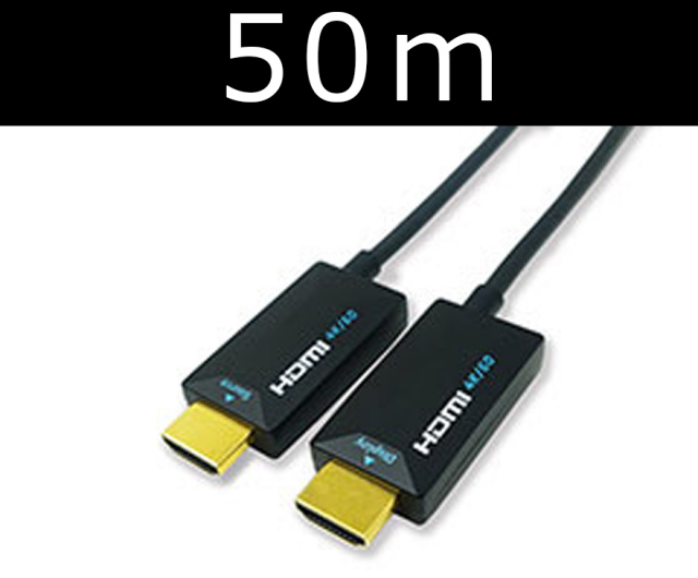 ■販売終了■　Active 4Kフルスペック 光HDMIケーブル 50m　【型番】HAM/FA050M　※販売終了