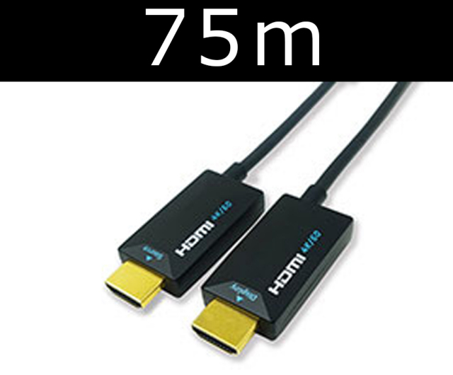 ■販売終了■　Active 4Kフルスペック 光HDMIケーブル 75m　【型番】HAM/FA075M　※販売終了