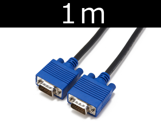 ■販売終了■　VGAケーブル 1m　【型番】V/1M　※発売元より直送