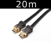 ■販売終了■　ハイスピードHDMIケーブル 20m　【型番】HAM/PE20M　※販売終了