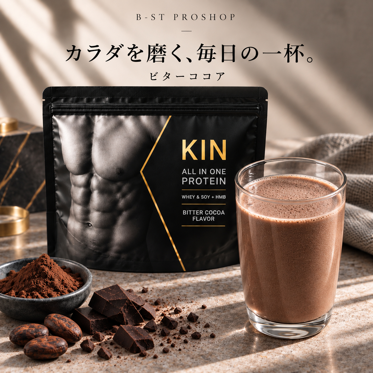 KIN ビターココア　1,000g