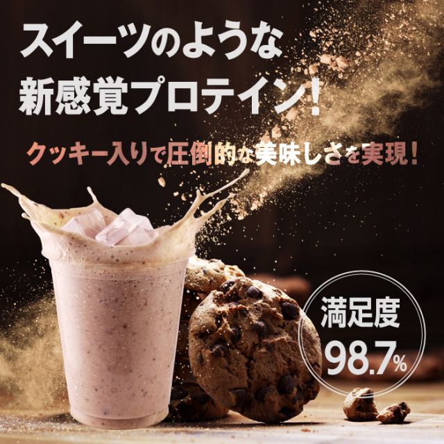 KIN クリーミーココア(クッキー入) 1,000g B-STビースト プロテイン筋
