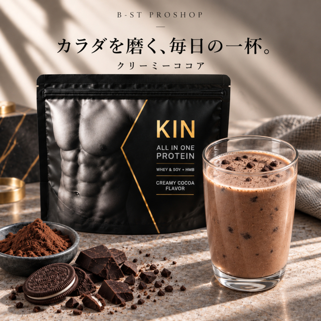 KIN クリーミーココア(クッキー入)　1,000g