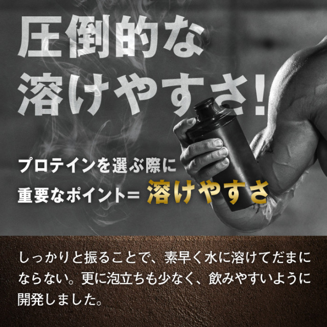 KIN クリーミーココア(クッキー入) 1,000g B-STビースト プロテイン筋