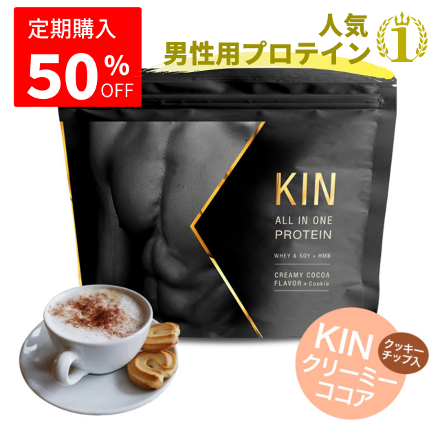 《 定期便 期間限定 50%OFF 》　クリーミーココア(クッキー入)　 1,000g  　B-ST　ビースト プロテイン筋KIN　