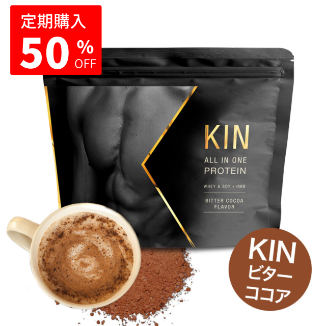 《 定期便 期間限定 50%OFF 》ビターココア 1,000g  　B-ST ビースト プロテイン筋 KIN　　