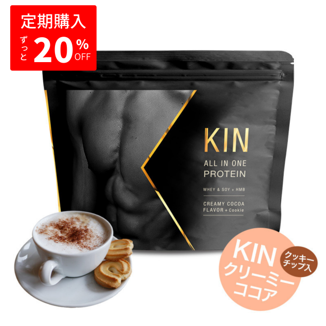 《 定期便 20%OFF 》　クリーミーココア(クッキー入)　 1,000g  　B-ST　ビースト プロテイン筋KIN　
