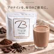 BSP 　ビターココア　1,000g