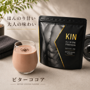 KIN ビターココア　1,000g 　B-ST ビーストプロテイン筋